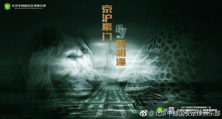 校园评论会