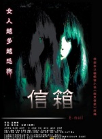 校园评论会
